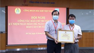 CĐ DKVN khen thưởng Công đoàn PV GAS vì thành tích xuất sắc trong công tác báo chí truyền thông 2020-2021