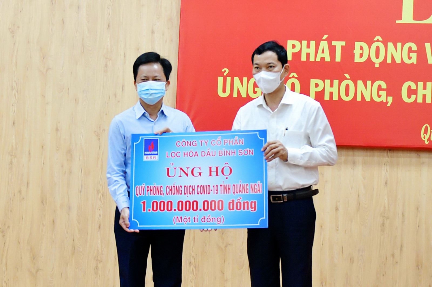 NMLD Dung Quất kỷ niệm 14 năm ngày xuất bán dòng sản phẩm thương mại đầu tiên NMLD Dung Quất kỷ niệm 14 năm ngày xuất bán dòng sản phẩm thương mại đầu tiên
