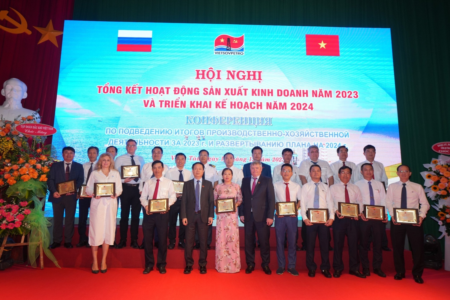 Vietsovpetro đạt thành tích nổi bật năm 2023 Vietsovpetro đạt thành tích nổi bật năm 2023