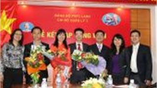 Đảng bộ Tập đoàn Dầu khí Việt Nam với cuộc vận động “Phấn đấu trở thành đảng viên Đảng Cộng sản Việt Nam”