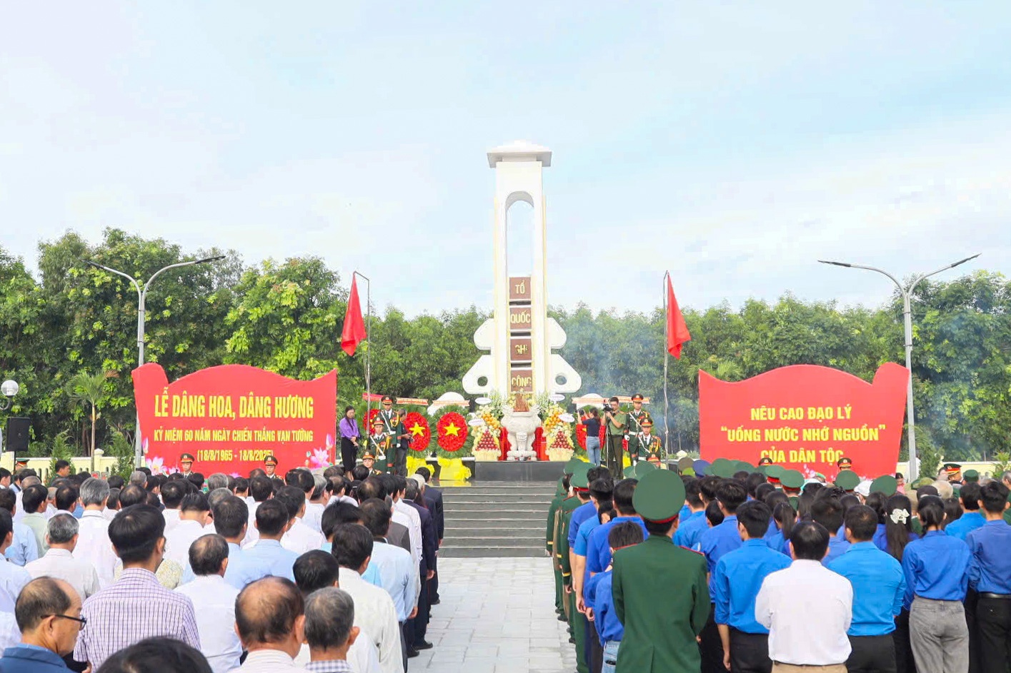 60 năm Chiến thắng Vạn Tường - Dấu son lịch sử và sức sống mới trên quê hương công nghiệp Quảng Ngãi”