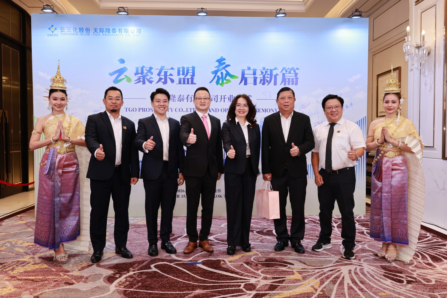 Bà Nguyễn Thị Hiền, Phó Tổng Giám đốc PVCFC cùng các đại diện tại lễ khai trương Công ty TNHH TGOP tại Bangkok, Thái Lan.
