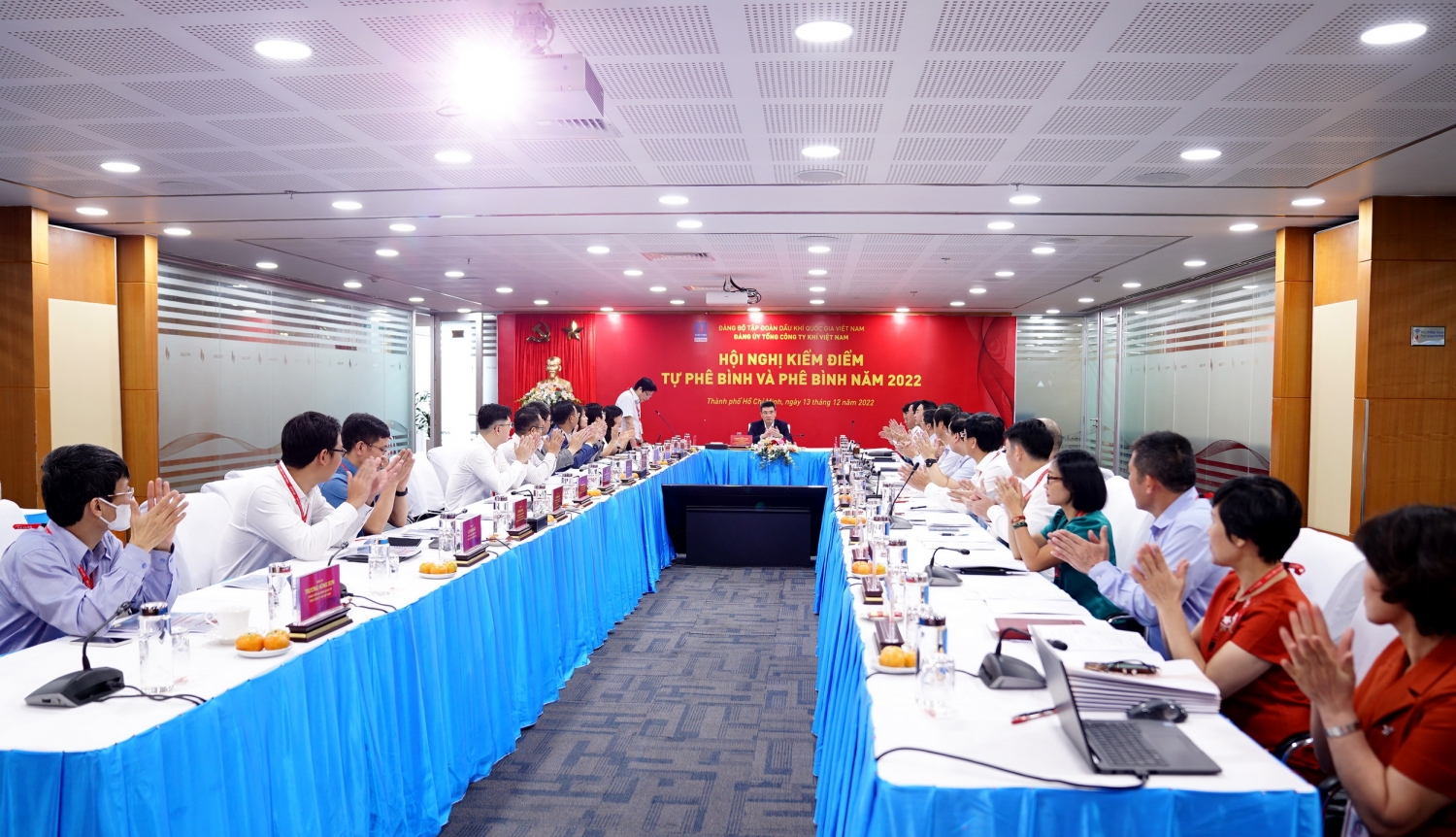 Hội nghị kiểm điểm, tự phê bình và phê bình năm 2022 do Đảng ủy Tổng công ty Khí Việt Nam tổ chức Hội nghị kiểm điểm, tự phê bình và phê bình năm 2022 do Đảng ủy Tổng công ty Khí Việt Nam tổ chức