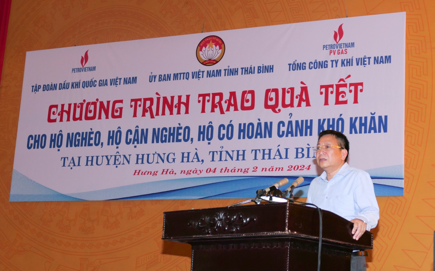 Petrovietnam/PV Gas mang Tết đến cho các hộ gia đình có hoàn cảnh khó khăn tỉnh Thái Bình Petrovietnam/PV Gas mang Tết đến cho các hộ gia đình có hoàn cảnh khó khăn tỉnh Thái Bình